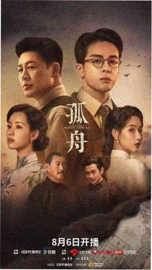 编辑桌面上按结构类型分档的悬疑剧集信息卡片