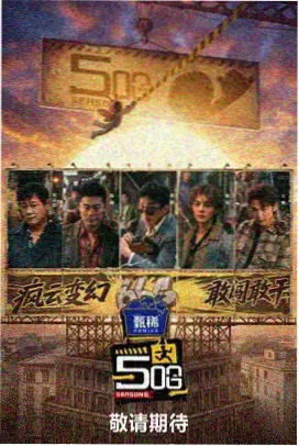 悬疑剧术语速查与讨论用语规范整理