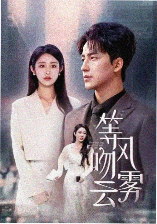 灯串下摊开的术语速查表与幕后笔记手稿示意